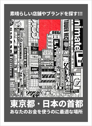 Tokyo City