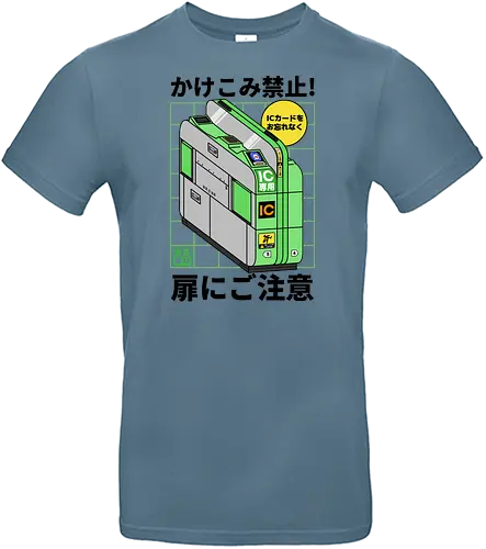 Train Station Gates - Japanese culture, japan, kanji, technik, Transport - Standard T-Shirt