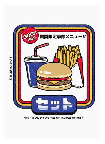 XL Burger Set