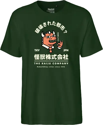 The Kaiju Company