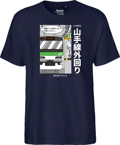 Yamanote Line