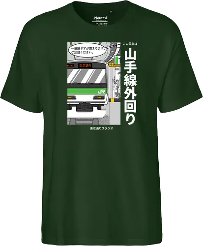 Yamanote Line