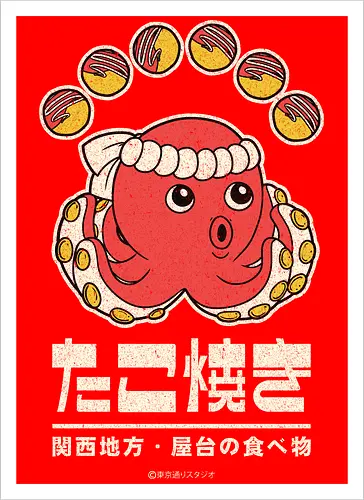 Takoyaki Kansai