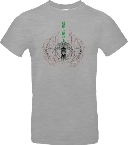 Tatakae