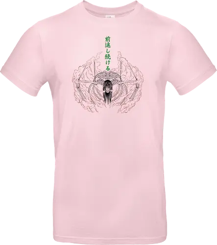 Tatakae