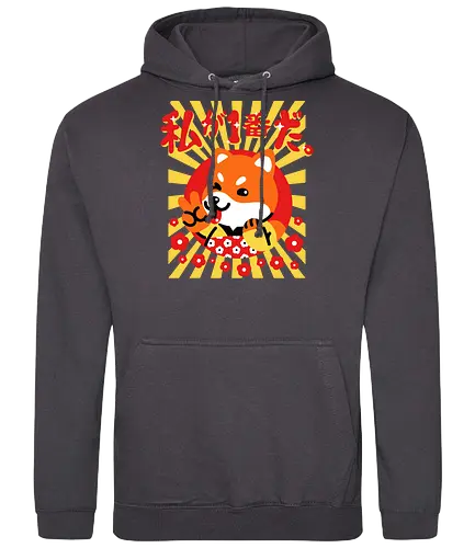 You are Wonderful - shiba, japan - Standard Hoodie