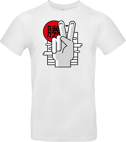 Victory II