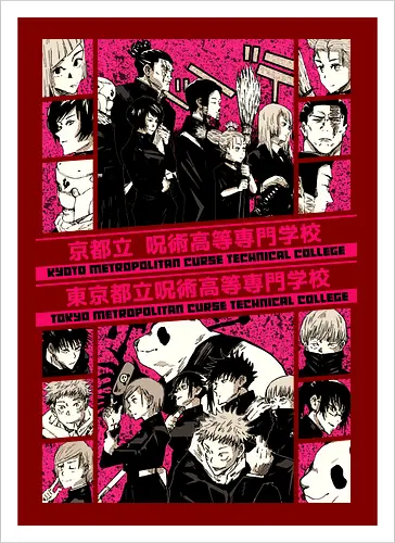 Tokyo School vs Kyoto School