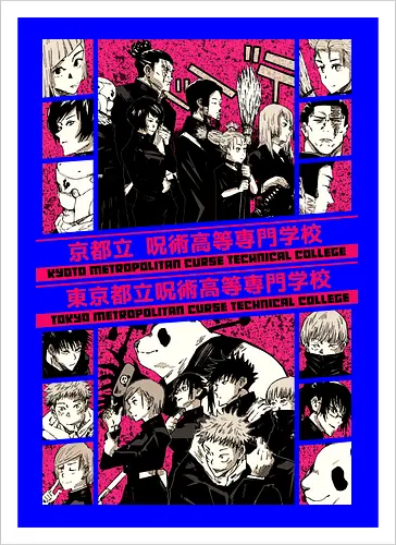 Tokyo School vs Kyoto School