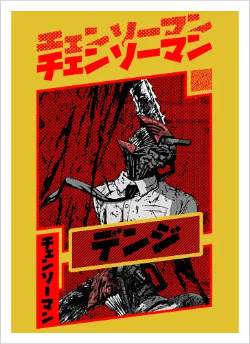 The Chainsaw Boy