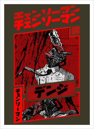 The Chainsaw Boy
