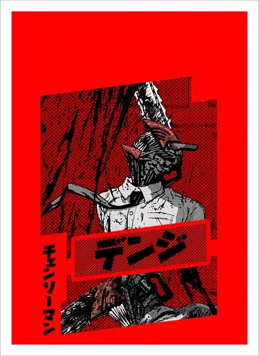The Chainsaw Boy
