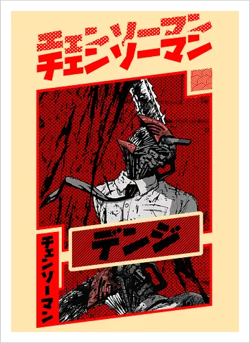 The Chainsaw Boy