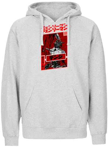 The Chainsaw Boy - chainsaw, man, demon, anime, manga - Fairtrade Hoodie