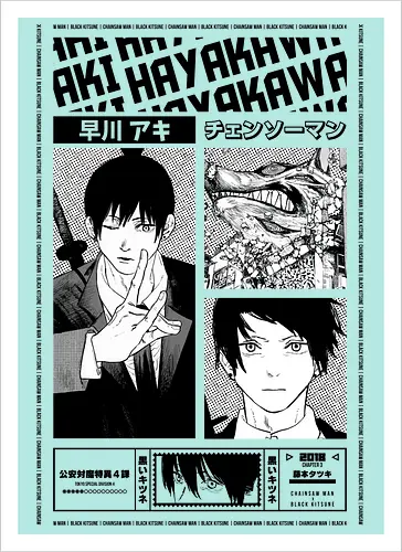 Special Division Wolf Agent -W-