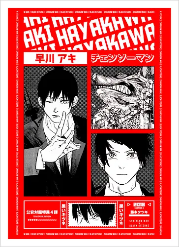 Special Division Wolf Agent -B-