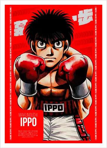 Japan's Number One