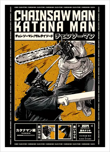 CHAINSAW REVENGE