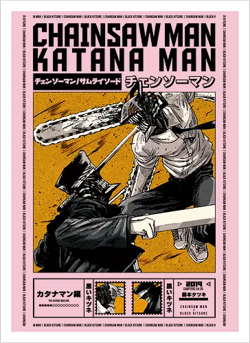 CHAINSAW REVENGE |W|