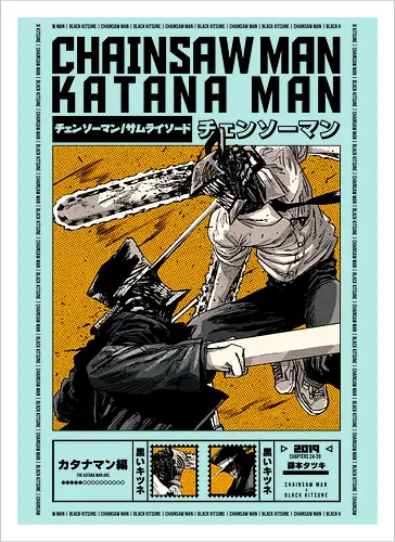 CHAINSAW REVENGE |W|