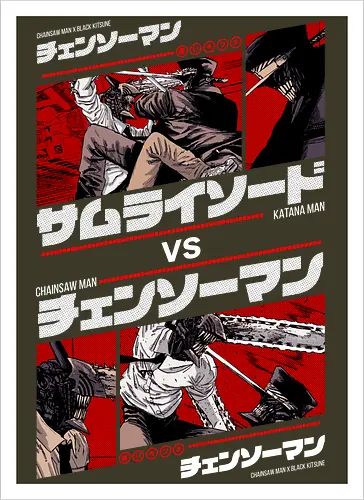Chainsaw vs Katana