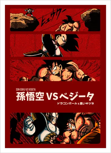Battle in the Red Zone