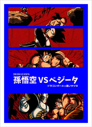 Battle in the Red Zone