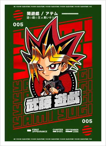 King of Duelists