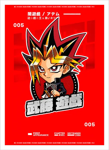 King of Duelists