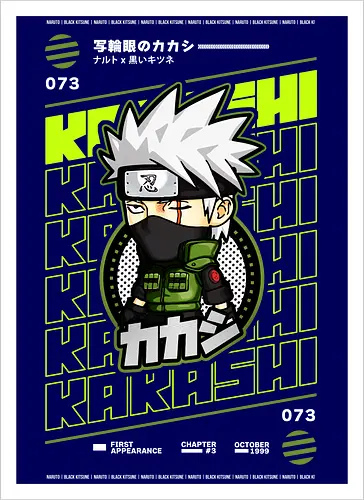 The Copy Ninja