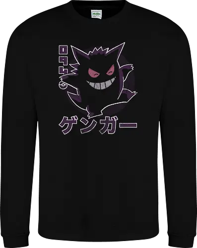 Ghost Type