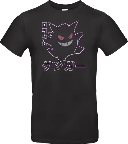 Ghost Type