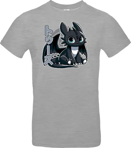 Cutest Dragon
