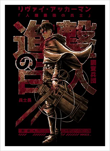 Humanity's Strongest Soldier
