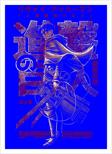 Humanity's Strongest Soldier