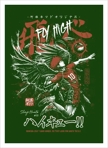 Fly High - Karasuno