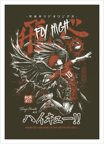 Fly High - Karasuno