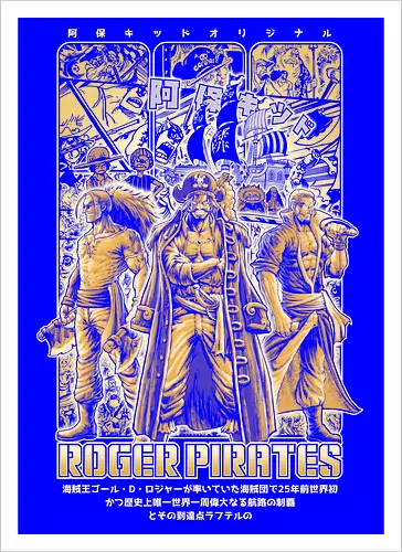 Roger Pirates All Crew