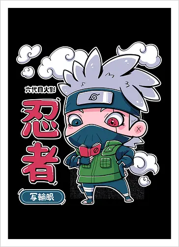 Cute Kakashi