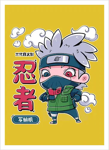 Cute Kakashi