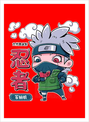 Cute Kakashi