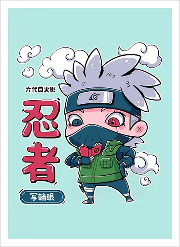 Cute Kakashi