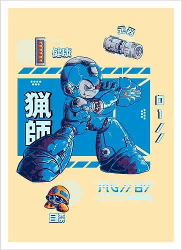 Artificial Hunter 01