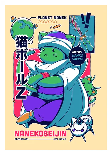 NaNEKOseijin