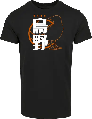 Karasuno Fight!