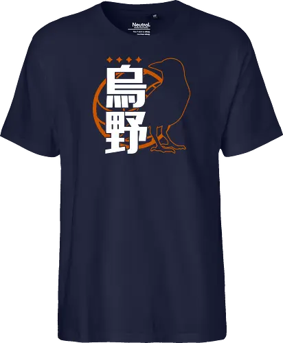 Karasuno Fight!