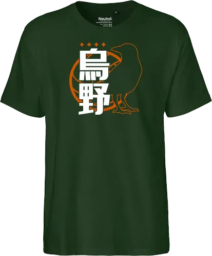 Karasuno Fight!