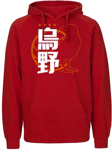 Karasuno Fight! - krähe, crow, Haikyū - Fairtrade Hoodie