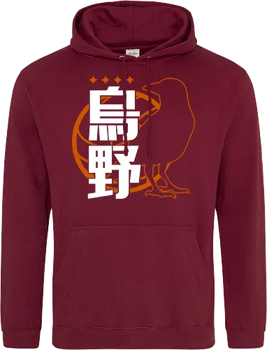 Karasuno Fight!