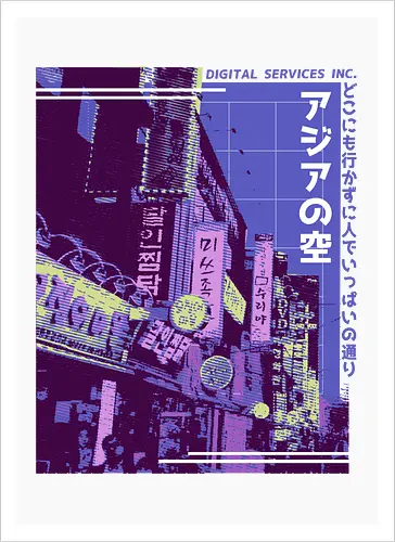 Asian Street